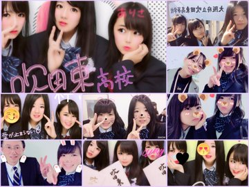 大阪府立吹田東高校の制服写真画像まとめ・レビュー口コミ評判・生徒の着こなし・夏服冬服詳細情報