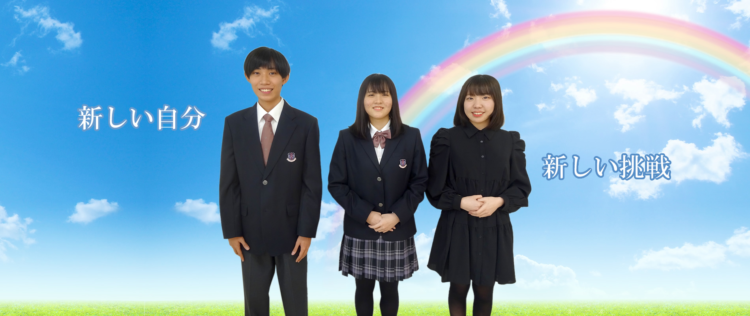 神須学園高校の制服写真画像まとめ・レビュー口コミ評判・生徒の着こなし・夏服冬服詳細情報