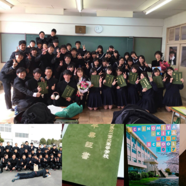 Aichi Prefectural Ichinomiya Kita High School einheitliche Fotozusammenfassung, Überprüfung Mundpropaganda Ruf, Studentenkleidung, Sommerkleidung Winterkleidung detaillierte Informationen