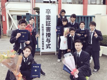 大阪府立堺工科高等学校 制服