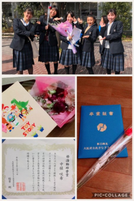 大阪府立枚方なぎさ高校の制服画像・評判着こなし・制服ランキング
