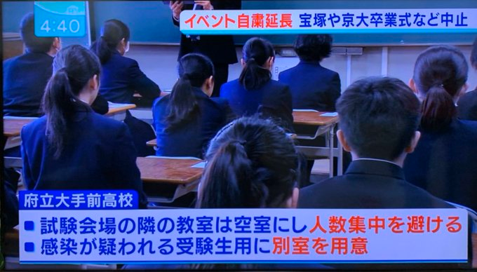 大阪府立大手前高校の制服写真画像動画まとめ・レビュー口コミ評判・生徒の着こなし・夏服冬服詳細情報
