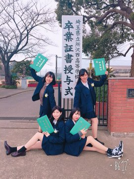 埼玉県立所沢西高校の制服写真画像まとめ・レビュー口コミ評判・生徒の着こなし・夏服冬服詳細情報