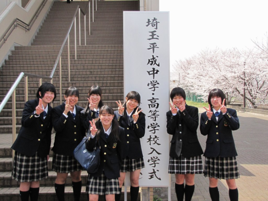 埼玉平成中学高校の制服写真画像まとめ・レビュー口コミ評判・生徒の着こなし・夏服冬服詳細情報