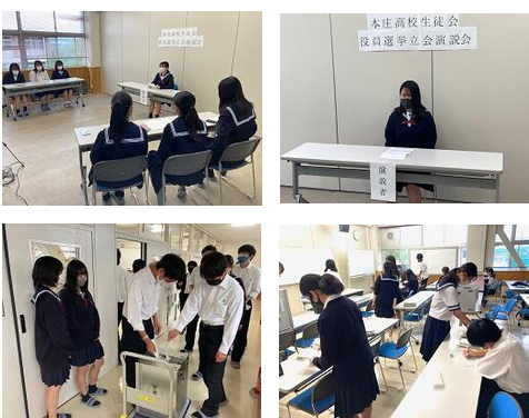 埼玉県立本庄高校の制服写真画像まとめ・レビュー口コミ評判・生徒の着こなし・夏服冬服詳細情報
