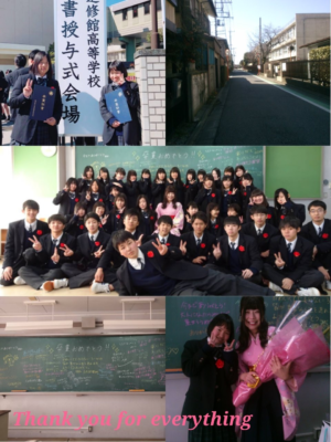 埼玉県立進修館高校の制服写真画像まとめ・レビュー口コミ評判・生徒の着こなし・夏服冬服詳細情報