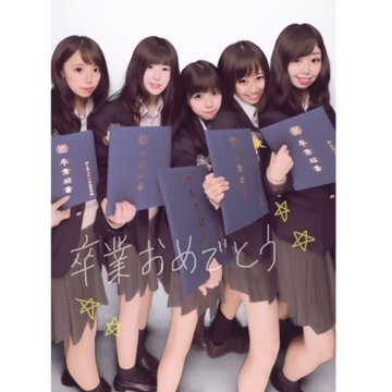 埼玉県立川口東高校の制服写真画像まとめ・レビュー口コミ評判・生徒の着こなし・夏服冬服詳細情報