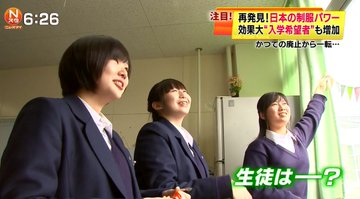 埼玉県立越ヶ谷高校の制服写真画像まとめ・レビュー口コミ評判・生徒の着こなし・夏服冬服詳細情報