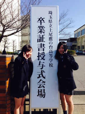 埼玉県立上尾鷹の台高校の制服写真画像まとめ・レビュー口コミ評判・生徒の着こなし・夏服冬服詳細情報