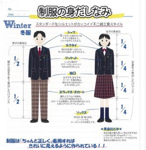 不二越工業高校の制服写真画像まとめ・レビュー口コミ評判・生徒の着こなし・夏服冬服詳細情報