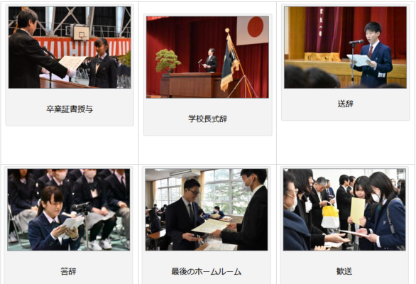 富山県立富山西高校の制服写真画像まとめ・レビュー口コミ評判・生徒の着こなし・夏服冬服詳細情報