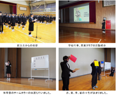 新潟県立高田商業高校の制服写真画像まとめ・レビュー口コミ評判・生徒の着こなし・夏服冬服詳細情報