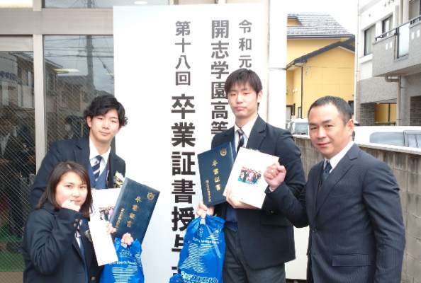 開志学園高校の制服写真画像まとめ・レビュー口コミ評判・生徒の着こなし・夏服冬服詳細情報