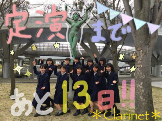 新潟県立新潟南高校の制服写真画像まとめ・レビュー口コミ評判・生徒の着こなし・夏服冬服詳細情報