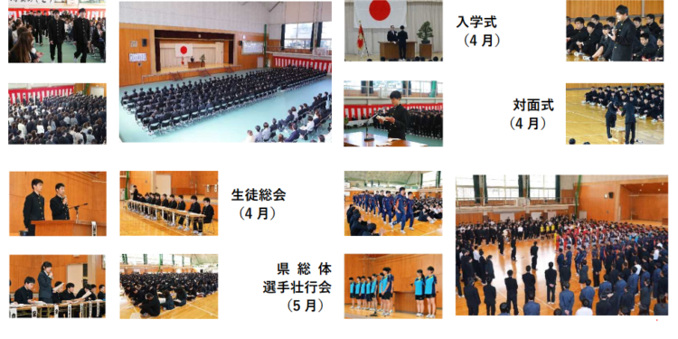 新潟県立長岡工業高校の制服写真画像まとめ・レビュー口コミ評判・生徒の着こなし・夏服冬服詳細情報
