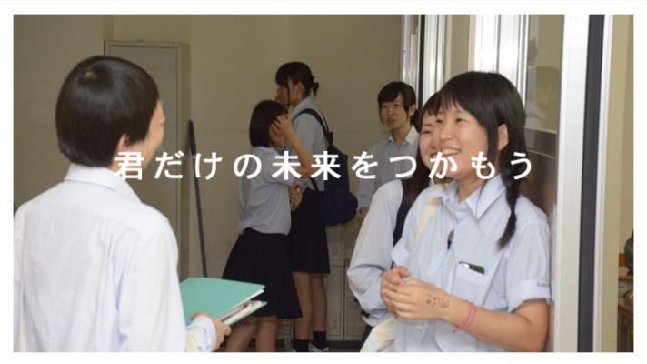 新潟県立五泉高校の制服写真画像まとめ・レビュー口コミ評判・生徒の着こなし・夏服冬服詳細情報