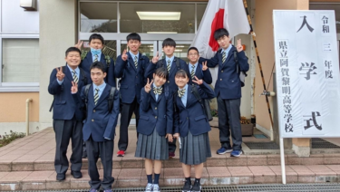 新潟県立阿賀黎明高校の制服写真画像まとめ・レビュー口コミ評判・生徒の着こなし・夏服冬服詳細情報（あがれいめい：旧阿賀黎明中学校・高校）