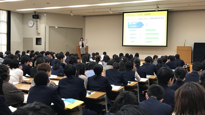 山梨学院中学高校の制服写真画像まとめ・レビュー口コミ評判・生徒の着こなし・夏服冬服詳細情報