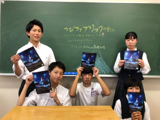 山梨県立富士北稜高校の制服写真画像まとめ・レビュー口コミ評判・生徒の着こなし・夏服冬服詳細情報