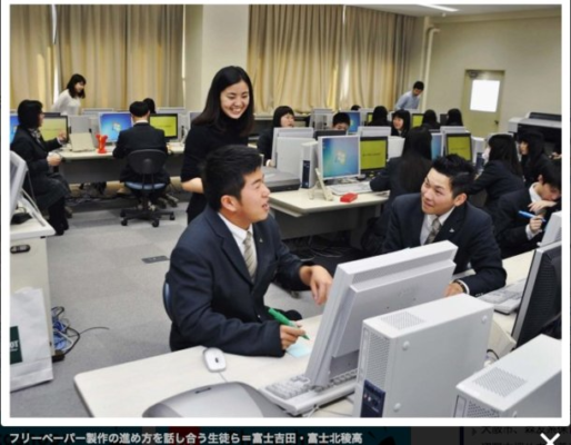 山梨県立富士北稜高校の制服写真画像まとめ・レビュー口コミ評判・生徒の着こなし・夏服冬服詳細情報