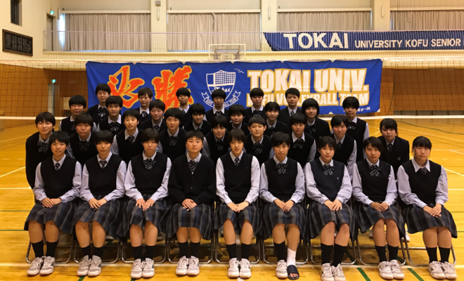東海大学付属甲府高校の制服写真画像まとめ・レビュー口コミ評判・生徒の着こなし・夏服冬服詳細情報