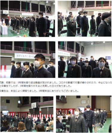 長崎県立諫早東高校の制服写真画像まとめ・レビュー口コミ評判・生徒の着こなし・夏服冬服詳細情報