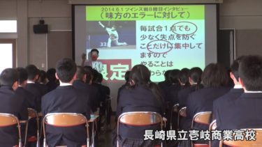 長崎県立壱岐商業高校の制服・生徒着用画像動画まとめ・評判・制服ランキング