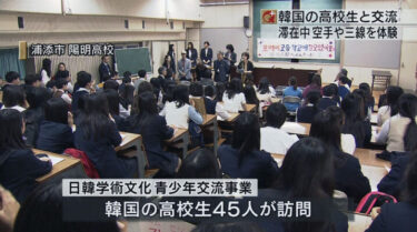 沖縄県立陽明高校の制服写真画像まとめ・レビュー口コミ評判・生徒の着こなし・夏服冬服詳細情報