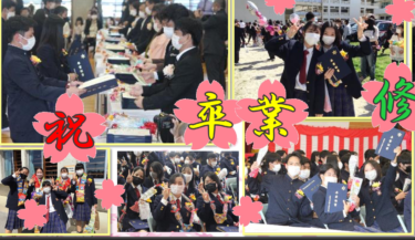 沖縄県立沖縄水産高校の制服写真画像まとめ・レビュー口コミ評判・生徒の着こなし・夏服冬服詳細情報