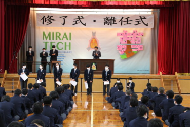 沖縄県立美来工科高校の制服・生徒着用画像動画まとめ・評判・制服ランキング