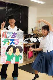 沖縄県立那覇高校の制服写真画像まとめ・レビュー口コミ評判・生徒の着こなし・夏服冬服詳細情報