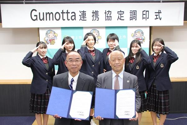 岐阜県郡上高校 新制服