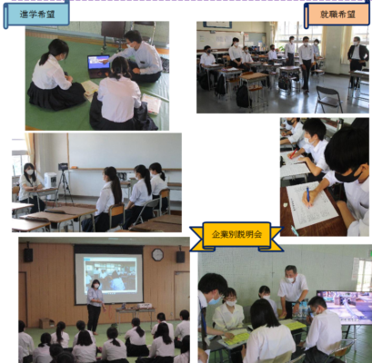 岐阜県立揖斐高校の制服写真画像まとめ・レビュー口コミ評判・生徒の着こなし・夏服冬服詳細情報(かいこうこう)│全国中高制服グラム全国47