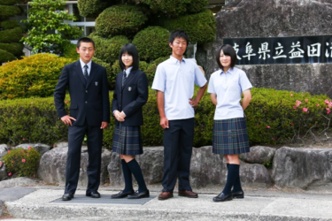 岐阜県立益田清風高校の制服詳細/画像まとめ/口コミ・評判・新制服旧制服比較