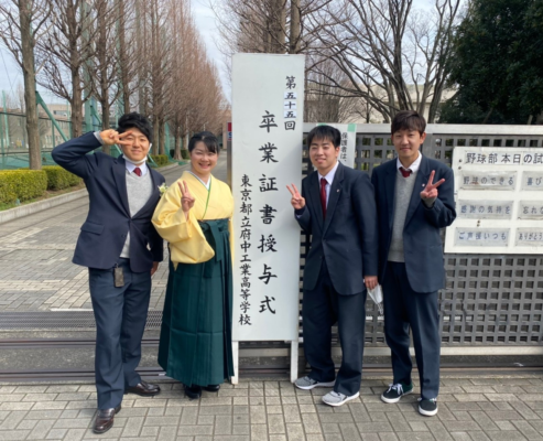 東京都立府中工業高校の制服写真画像まとめ・レビュー口コミ評判・生徒の着こなし・夏服冬服詳細情報