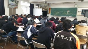 長野県長野工業高校の制服写真画像まとめ・レビュー口コミ評判・生徒の着こなし・夏服冬服詳細情報