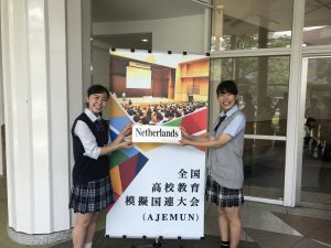 中央大学附属中学高校の制服詳細/画像まとめ/口コミ・評判・なんちゃって制服着用率・推奨服ルール等