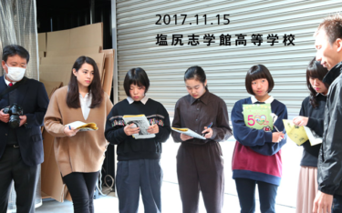 長野県塩尻志学館高校の制服詳細/画像まとめ/口コミ・評判・なんちゃって制服着用率等（しおじりしがくかんこうこう）