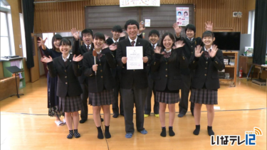 長野県高遠高校の制服写真画像まとめ・レビュー口コミ評判・生徒の着こなし・夏服冬服詳細情報