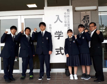 石川県立志賀高校の制服詳細/動画像まとめ/口コミ・評判・学校生活情報/制服レビュー