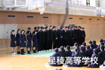 星稜高校中学校の制服詳細/動画像まとめ/口コミ・評判・学校生活情報/制服レビュー（せいりょう）