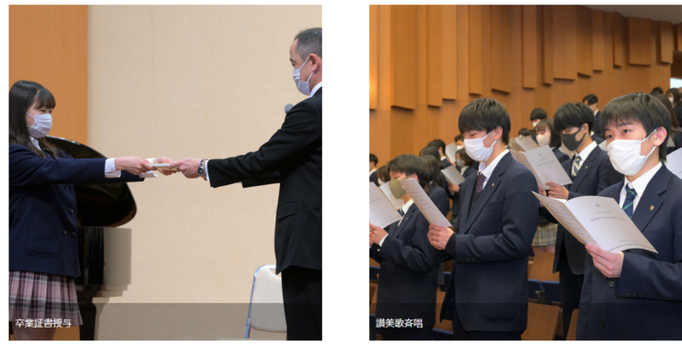青山学院中等部高等部の制服詳細/画像まとめ/口コミ・評判・自由制服のルール詳細情報等