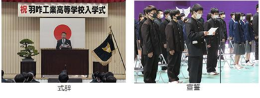 石川県立羽咋工業高校の制服詳細/動画像まとめ/口コミ・評判・学校生活情報/制服レビュー（はくいこうぎょうこうこう）