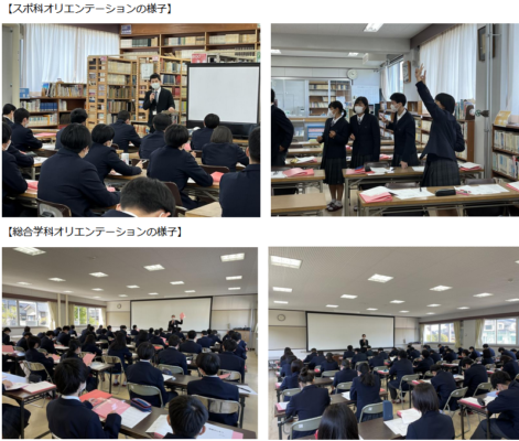 石川県立津幡高校の制服詳細/動画像まとめ/口コミ・評判・学校生活情報/制服レビュー（つばたこうこう）