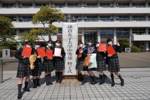 鎌倉女子大学中等部高等部の制服写真画像まとめ・レビュー口コミ評判・生徒の着こなし・夏服冬服詳細情報