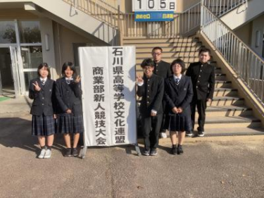 石川県立宝達高校の制服詳細/動画像まとめ/口コミ・評判・学校生活情報/制服レビュー（ほうだつこうこう）