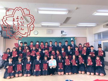 東京都立本所高校の制服写真画像まとめ・レビュー口コミ評判・生徒の着こなし・夏服冬服詳細情報（ほんじょこうこう）