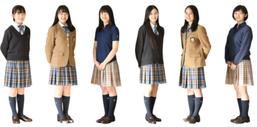 品川女子学院中等部高等部の制服写真画像まとめ・レビュー口コミ評判・生徒の着こなし・夏服冬服詳細情報