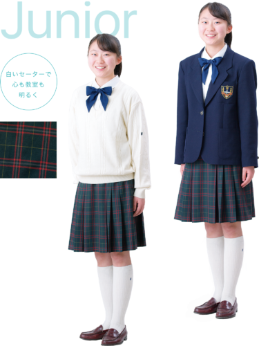 玉川聖学院中等部高等部の制服写真画像まとめ・レビュー口コミ評判・生徒の着こなし・夏服冬服詳細情報（たまがわせいがくいん）