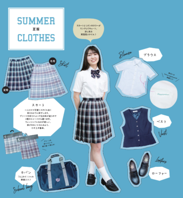 山陽女学園中等部高等部の制服詳細/動画像まとめ/口コミ・評判・制服ランキング